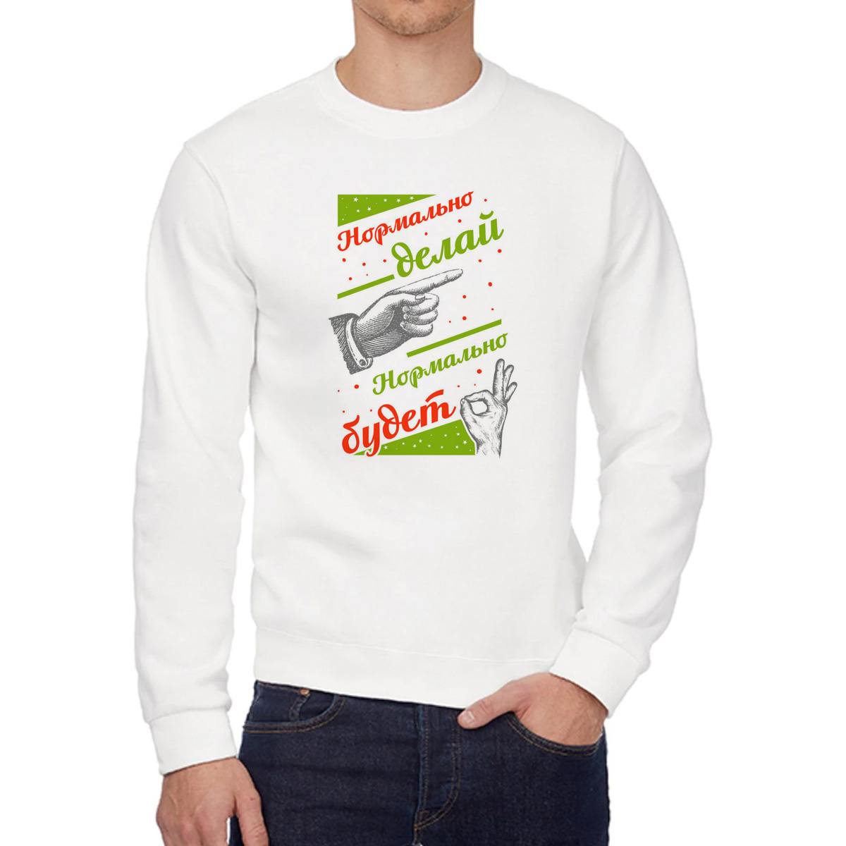 

Свитшот унисекс CoolPodarok W0151665 белый 42 RU, W0151665