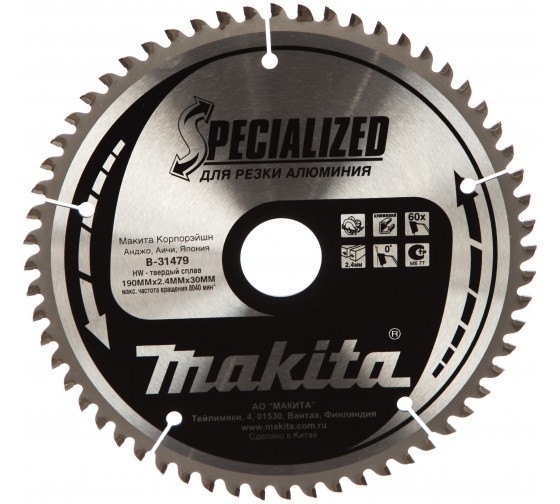 фото Диск makita b-31479 пильный по алюминию 190x30mm, 60 зубьев