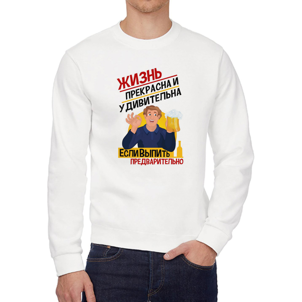 

Свитшот унисекс CoolPodarok W0151662 белый 44 RU, W0151662