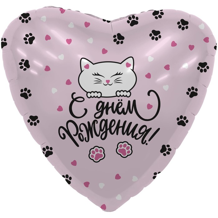 

Шар фольгированный 19 сердце, Лапки (5 шт)