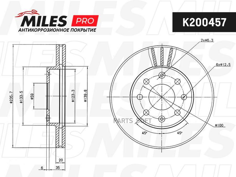 

Диск Тормозной Передний Вентилируемый Chevrolet Lanos/Aveo/Spark/Astra F/Corsa B/Vectra A