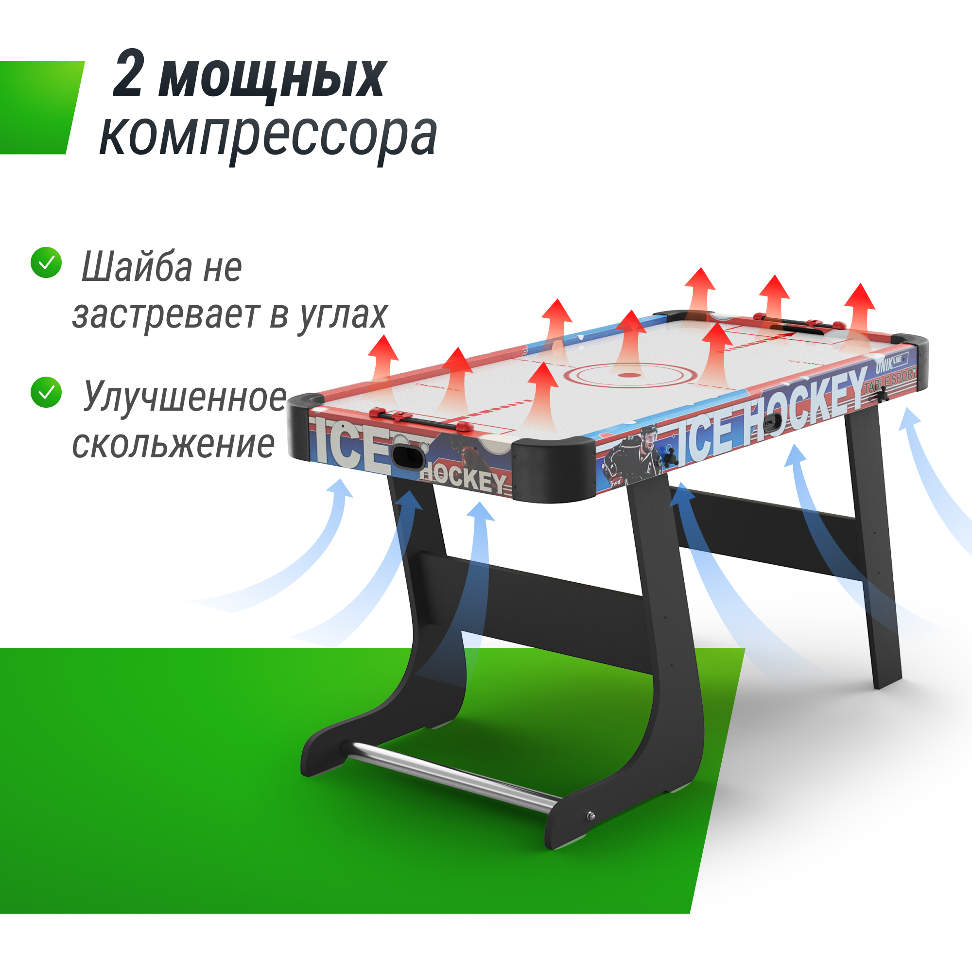 Игровой стол складной UNIXline Аэрохоккей, 125х65 cм