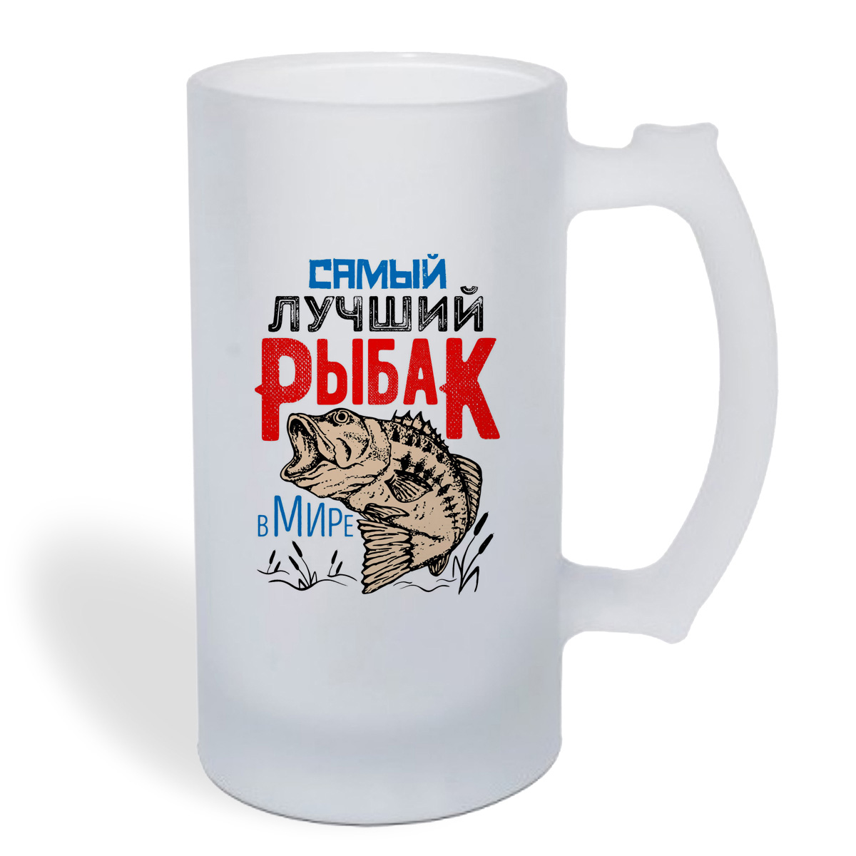 фото Кружка пивная coolpodarok самый лучший рыбак в мире