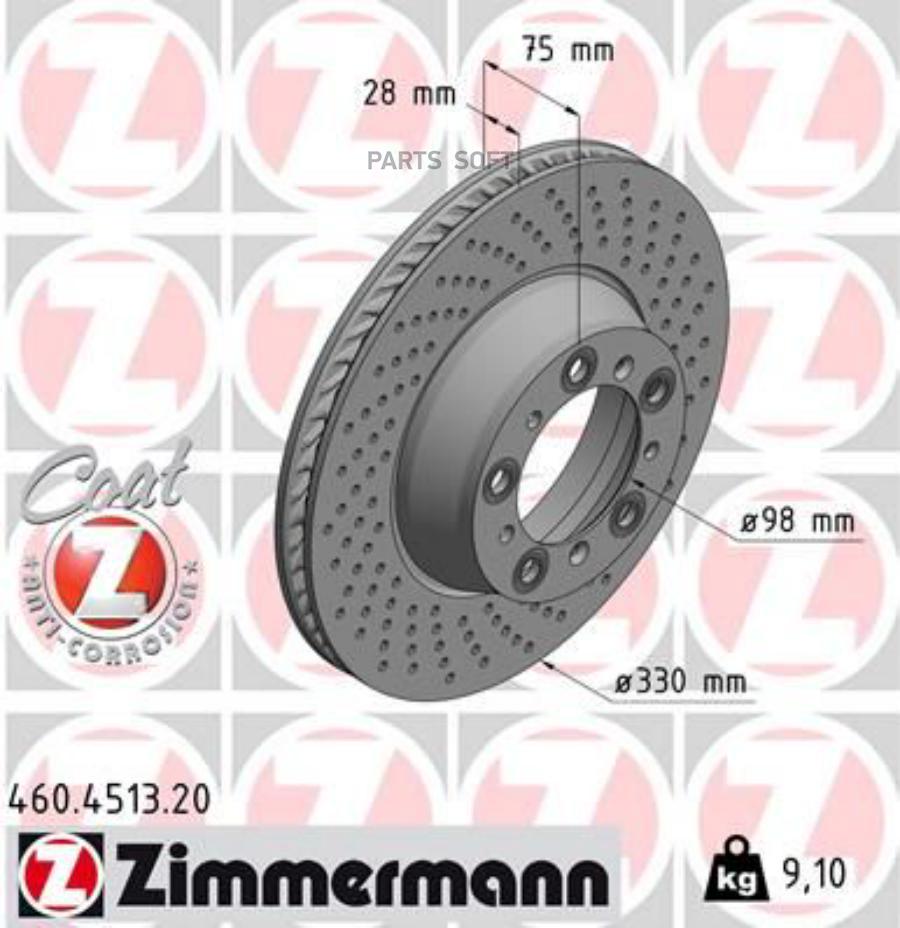 

Диск Торм Porsche 911 17- Зад Прав Вент 330X28 Zimmermann арт. 460.4513.20