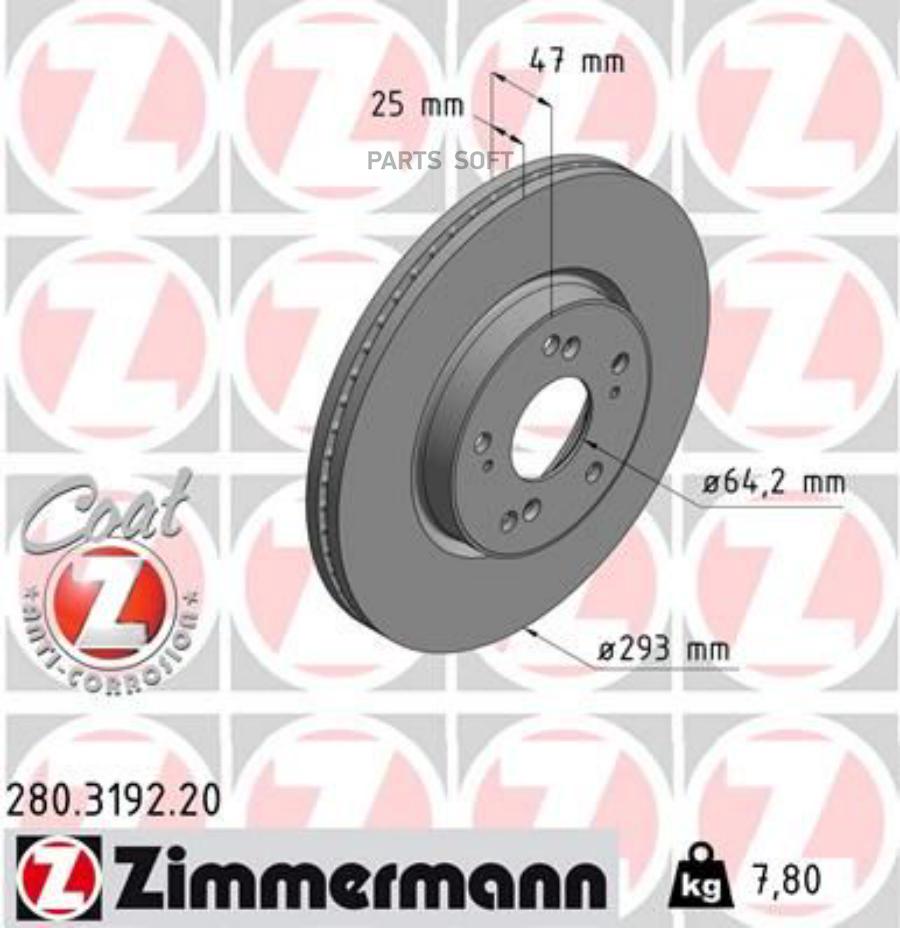 

Диск Торм Honda Hr-V 15- Пер 293X25 (Цо 64,2) Zimmermann арт. 280.3192.20