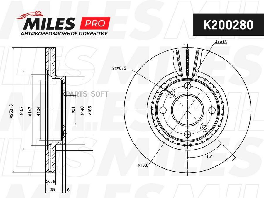 

Диск тормозной передний вентилируемый RENAULT LOGAN/SANDERO (серия PRO с защитным покрытие
