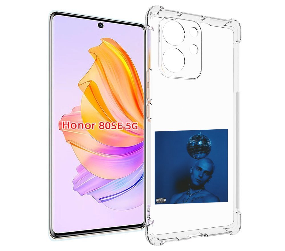 

Чехол MyPads Страха нет OFFMi для Honor 80 SE, Прозрачный, Tocco
