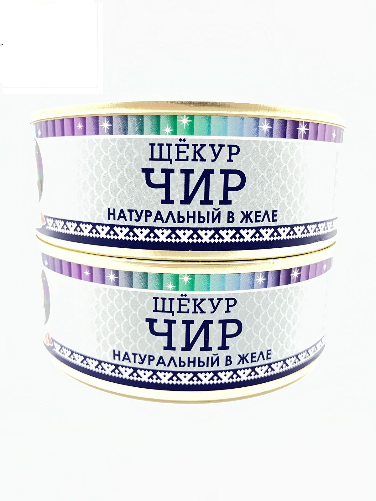 Чир щёкур Ямалик натуральный в желе, 2 шт по 240 г