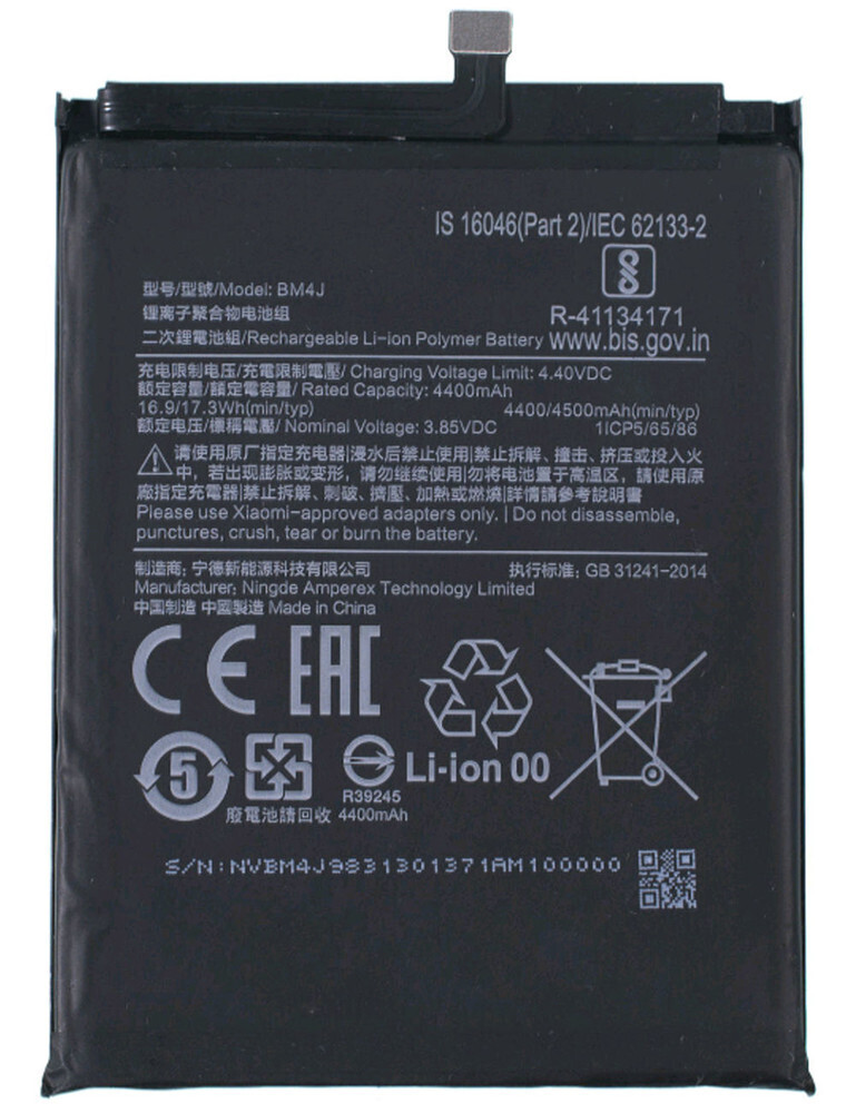 

Аккумулятор для Xiaomi Redmi Note 8 Pro (M1906G7G)/BM4J, Xiaomi Redmi Note 8 Pro (M1906G7G) / BM4J