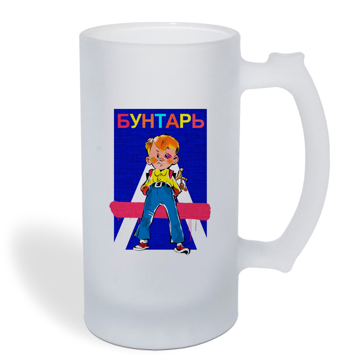 

Кружка пивная CoolPodarok Бунтарь