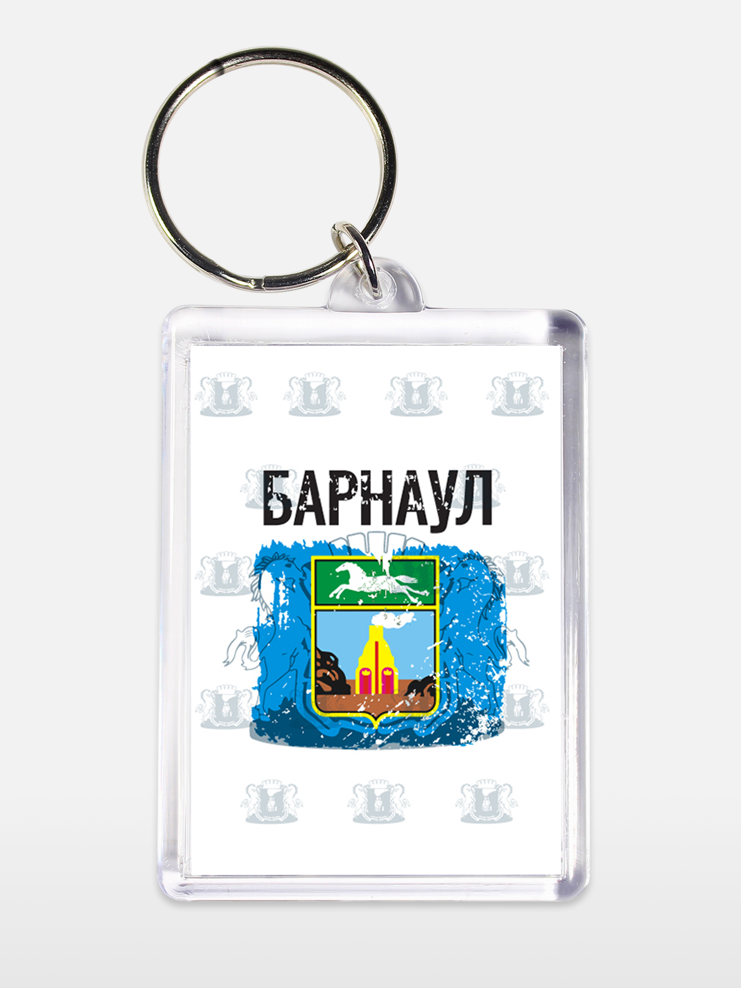 Брелок унисекс Барнаул белый