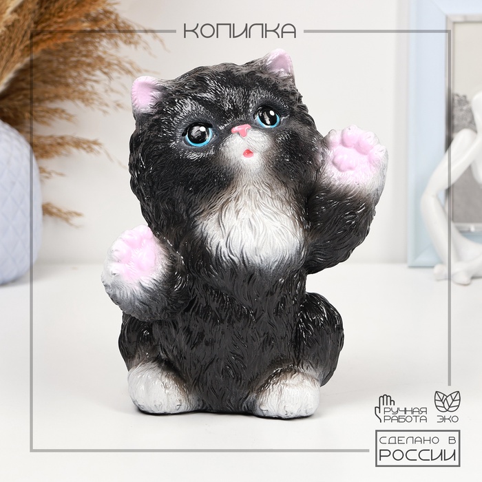 

Копилка Хорошие сувениры Радостный кот черный, 20см
