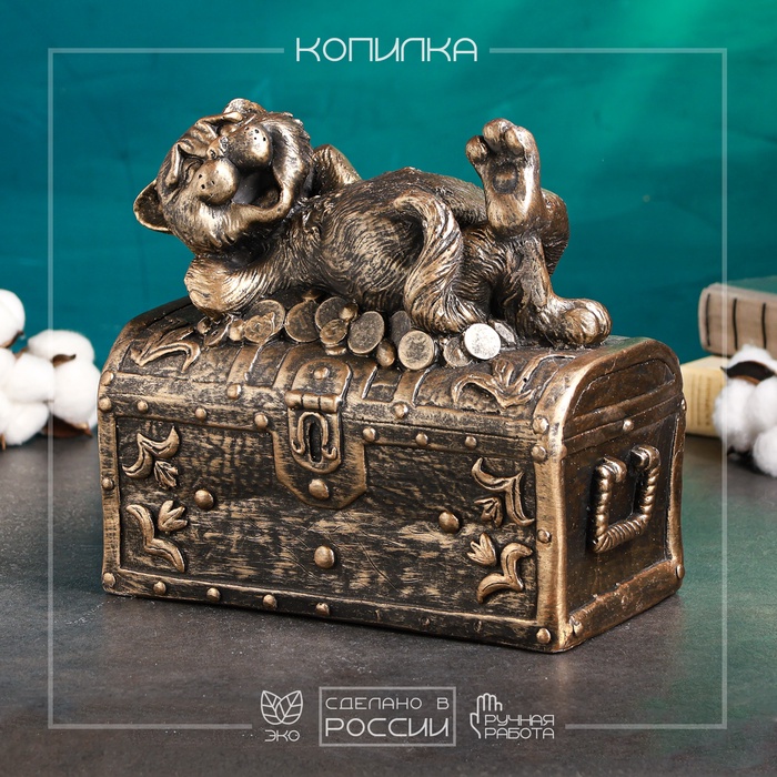 

Копилка Хорошие сувениры Кот на сундуке 23х13х22см, бронза