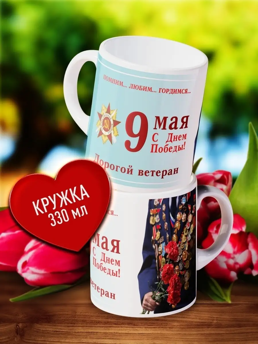 

Кружка Счастье в подарок KR-DV-221221-KR