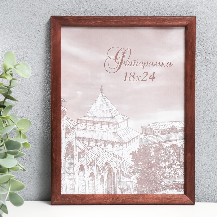 

Фоторамка сосна с14 01/6 18х24 см, венге (пластиковый экран)