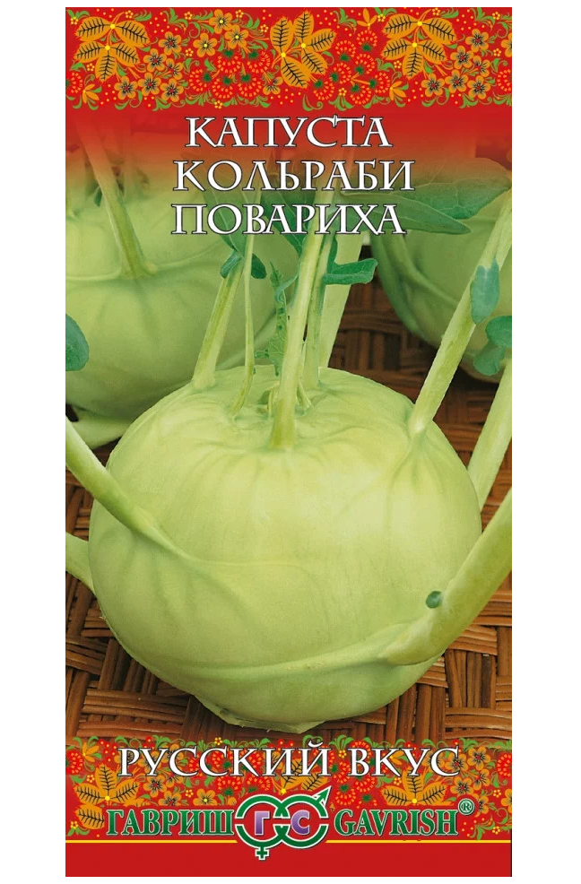 

Семена капуста кольраби Гавриш Повариха 14896