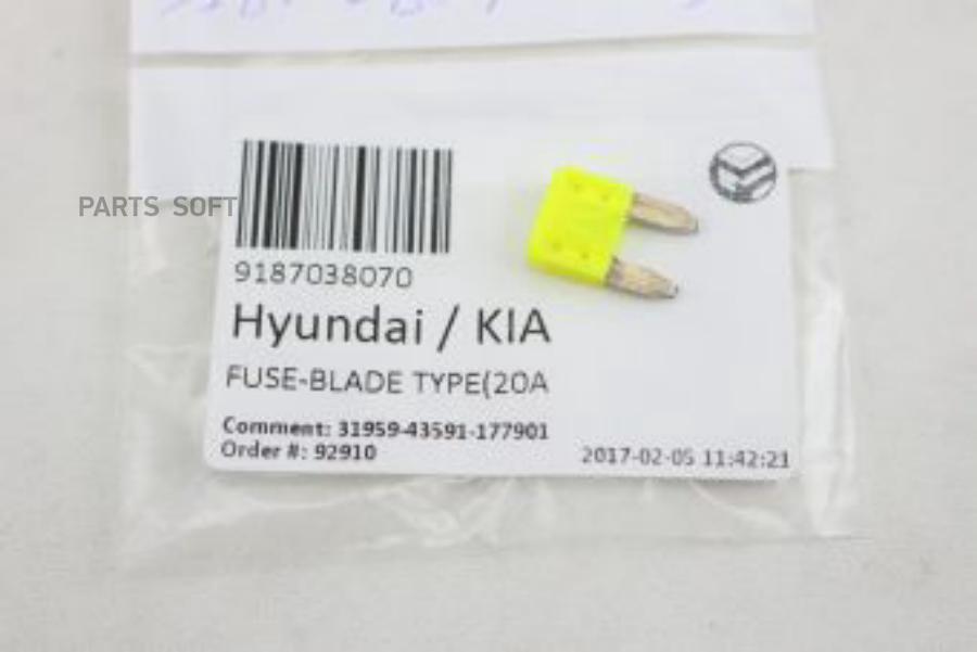 HYUNDAI-KIA 9187038070 ***ПРЕДОХРАНИТЕЛЬ, 20А 1шт