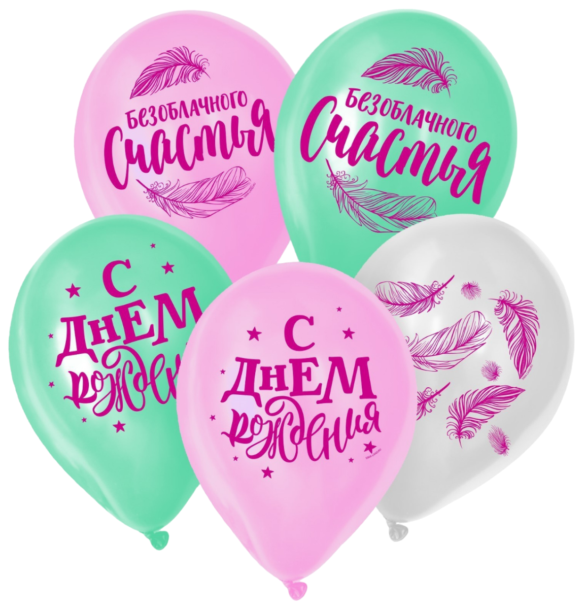 

Шар воздушный 12" Счастья, набор 100 шт, Белый;бирюзовый;розовый