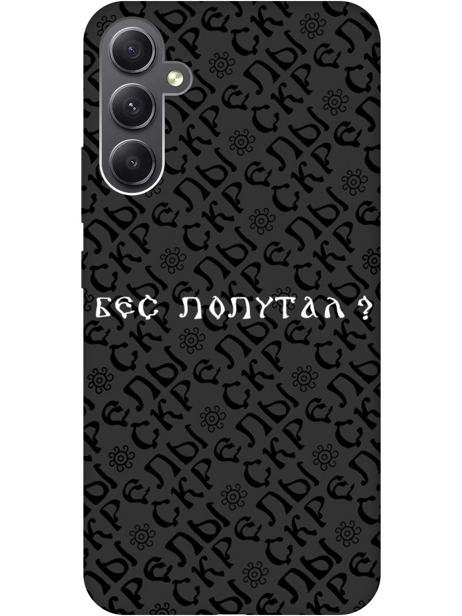 

Силиконовый чехол на Samsung Galaxy A34 5G с рисунком "Бес попутал" Soft Touch черный, 20001405