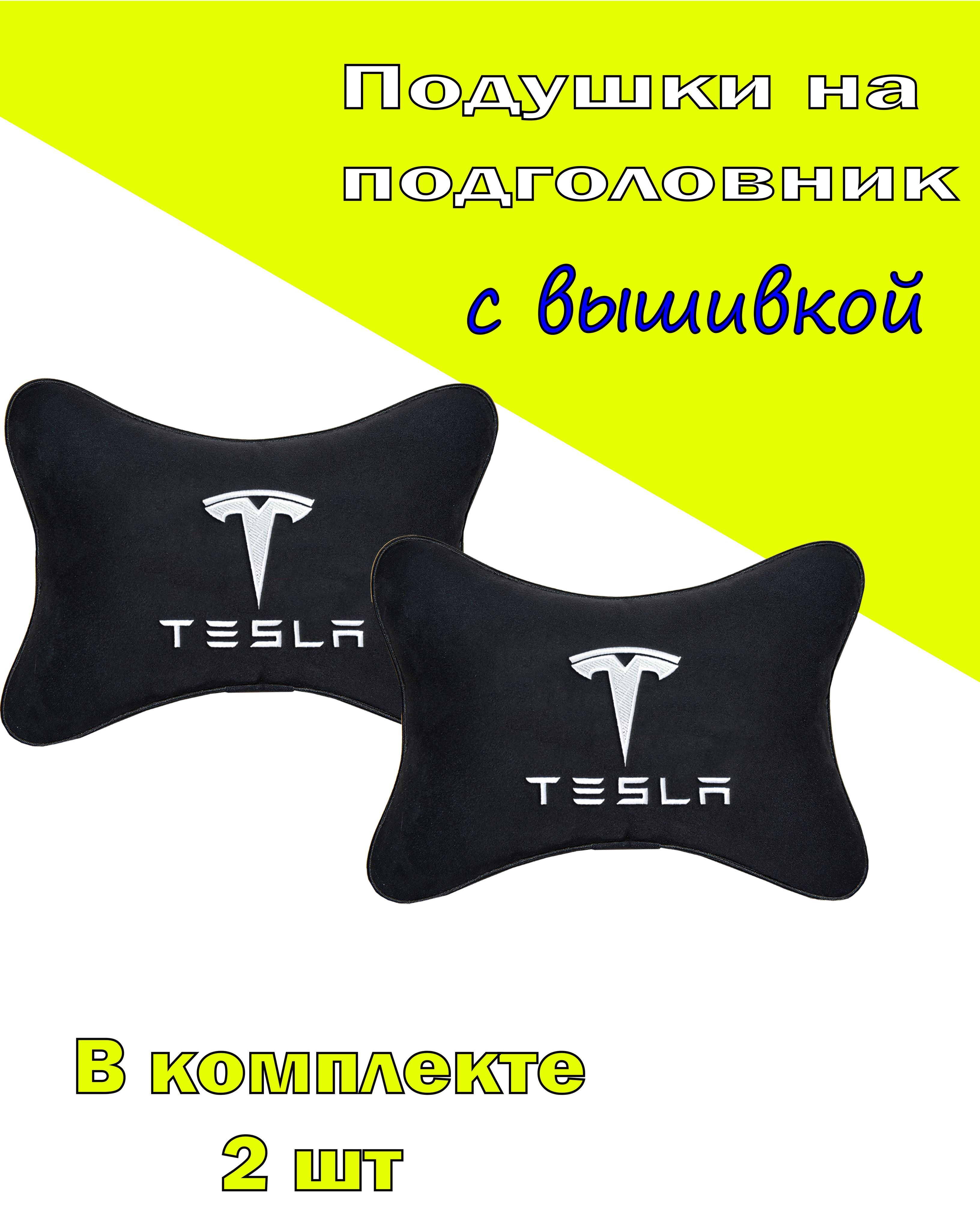 

Подушки на подголовник Vital Technologies алькантара Black TESLA-2CTSL02, Черный, 2CTSL02