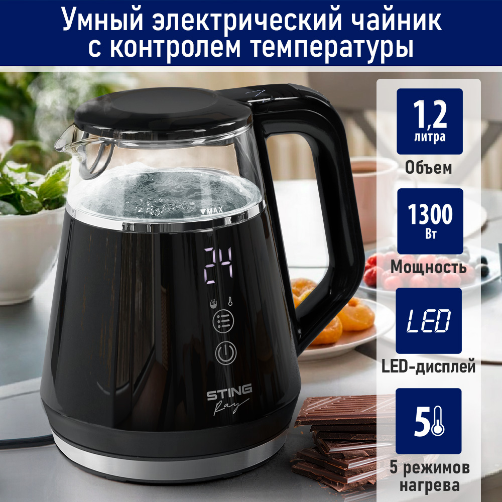 

Чайник электрический StingRay ST-KT3017A 1.2 л черный, ST-KT3017A