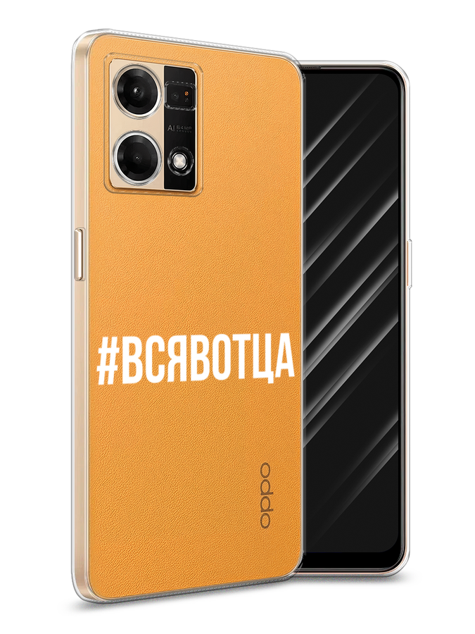 Чехол Awog на Oppo Reno 8 4G 