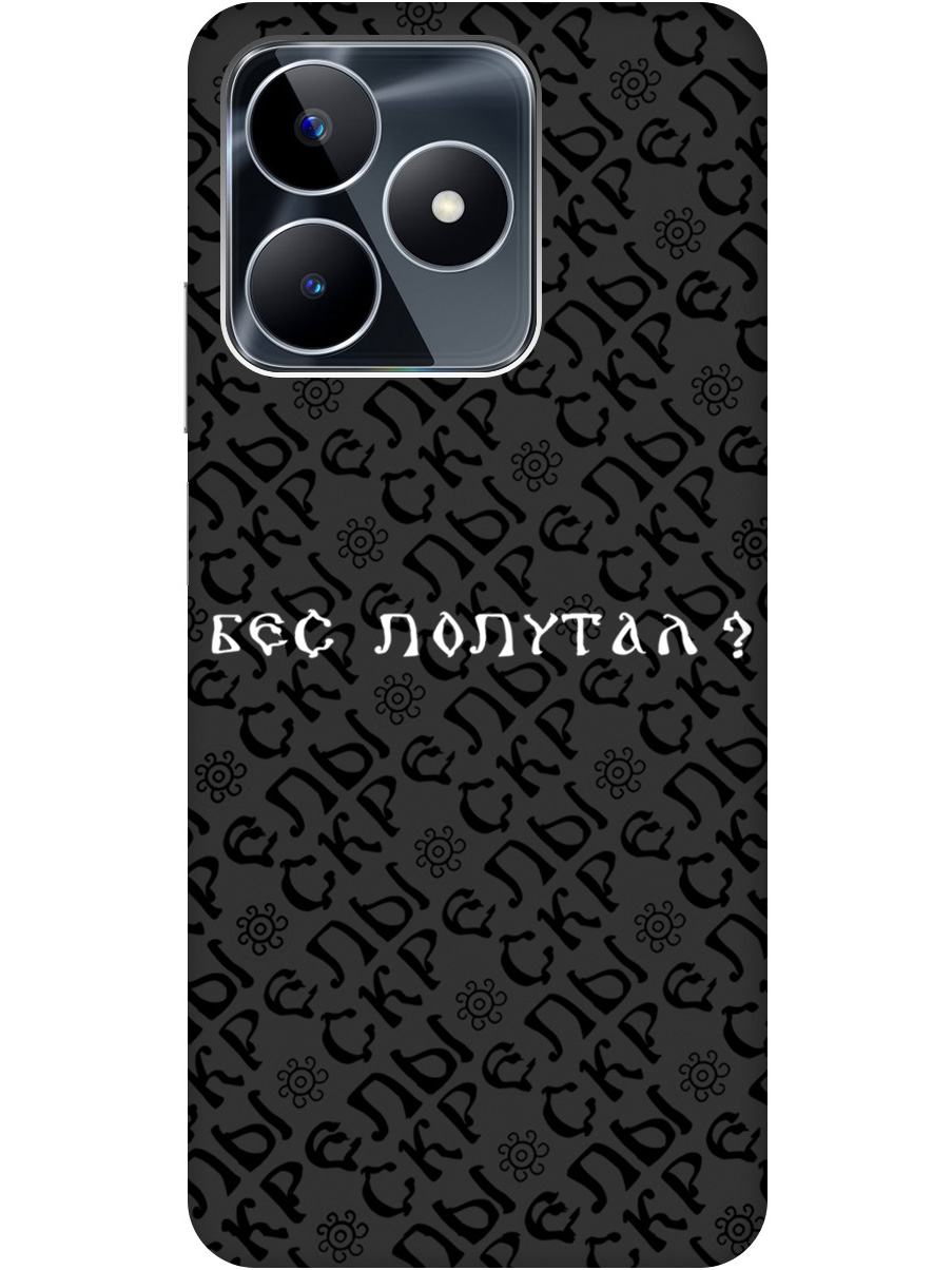 

Силиконовый чехол на Realme C53 / C51 с рисунком "Бес попутал" Soft Touch черный, 20000090