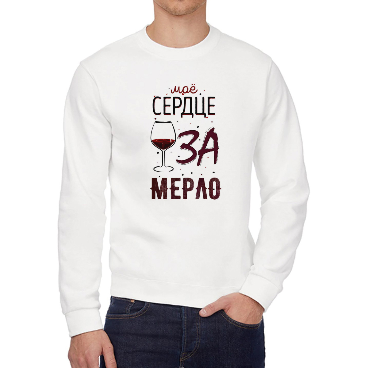 

Свитшот унисекс CoolPodarok W0151661 белый 44 RU, W0151661