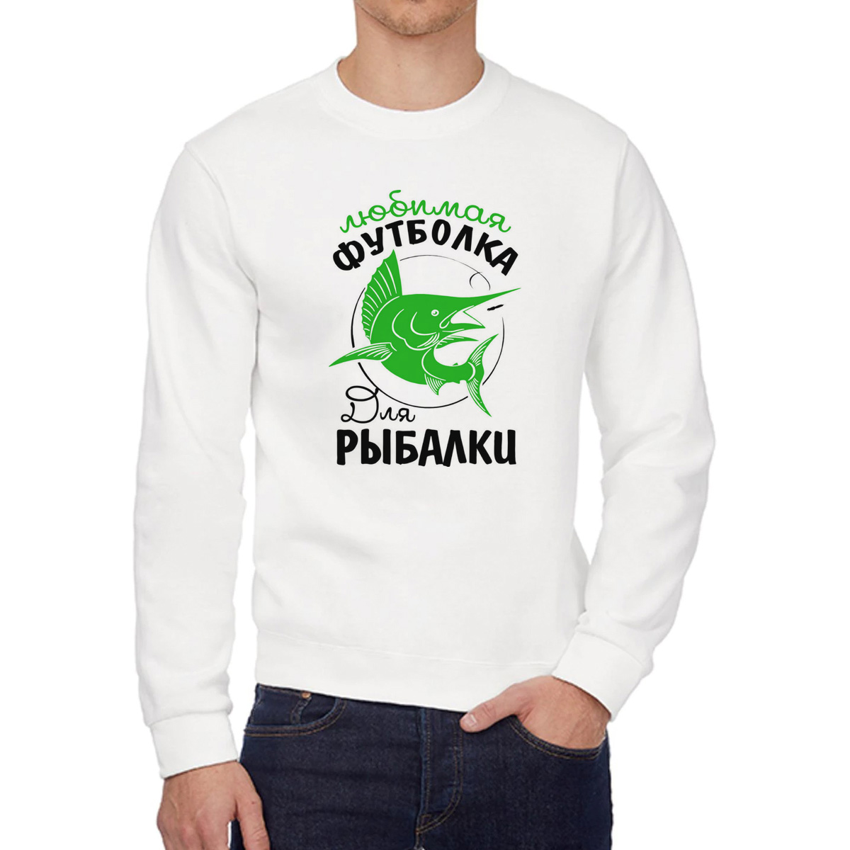 

Свитшот унисекс CoolPodarok W0151659 белый 56 RU, W0151659