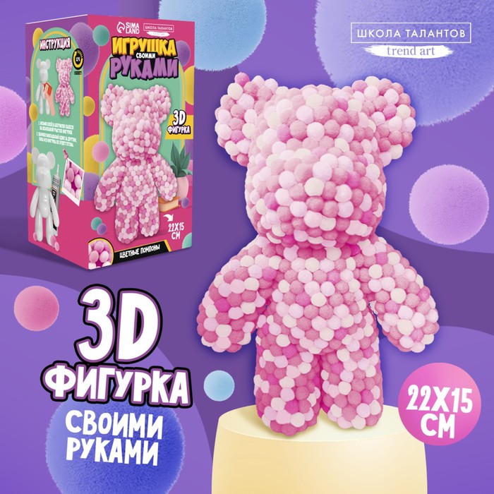 

Игрушка с помпонами Школа талантов Медведь 10133482, белый розовый