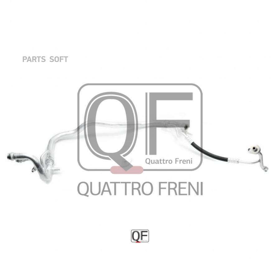 

QUATTRO FRENI QF30Q00003 ТРУБКА КОНДИЦИОНЕРА 1шт