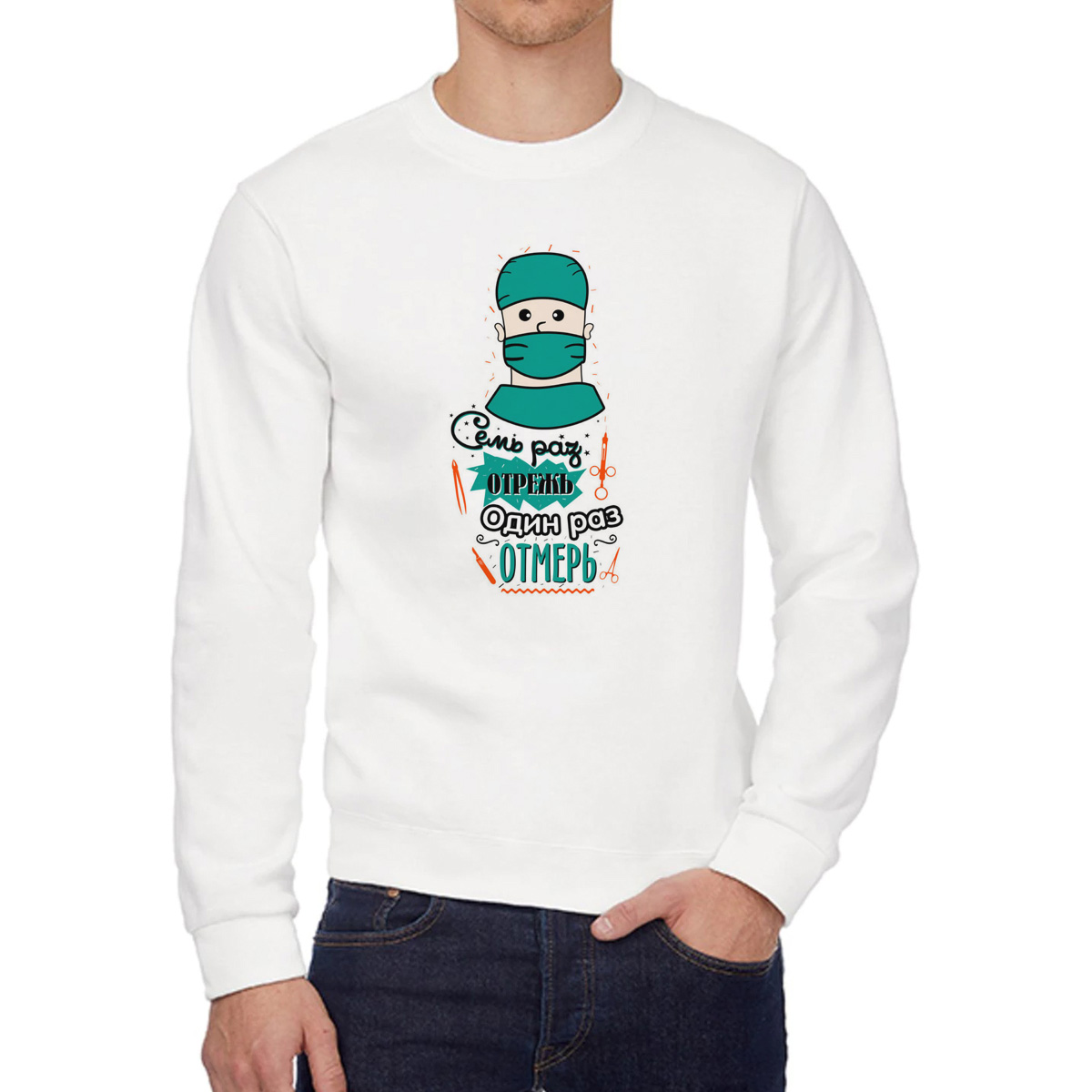 

Свитшот унисекс CoolPodarok W0151656 белый 52 RU, W0151656