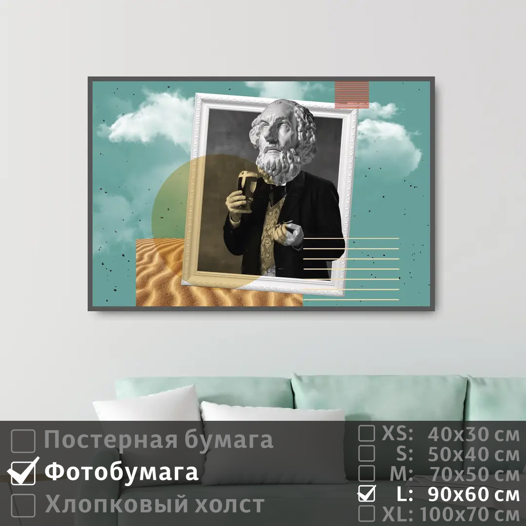 

Постер на фотобумаге ПолиЦентр Современное искусство поп арт 90х60 см, СовременноеИскусствоПопАртТип15