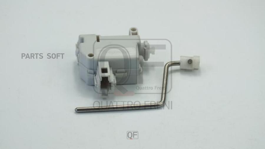 

QUATTRO FRENI QF27H00026 Привод лючка бензобака 1шт