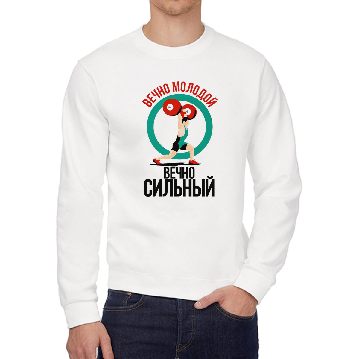 

Свитшот унисекс CoolPodarok W0151654 белый 56 RU, W0151654