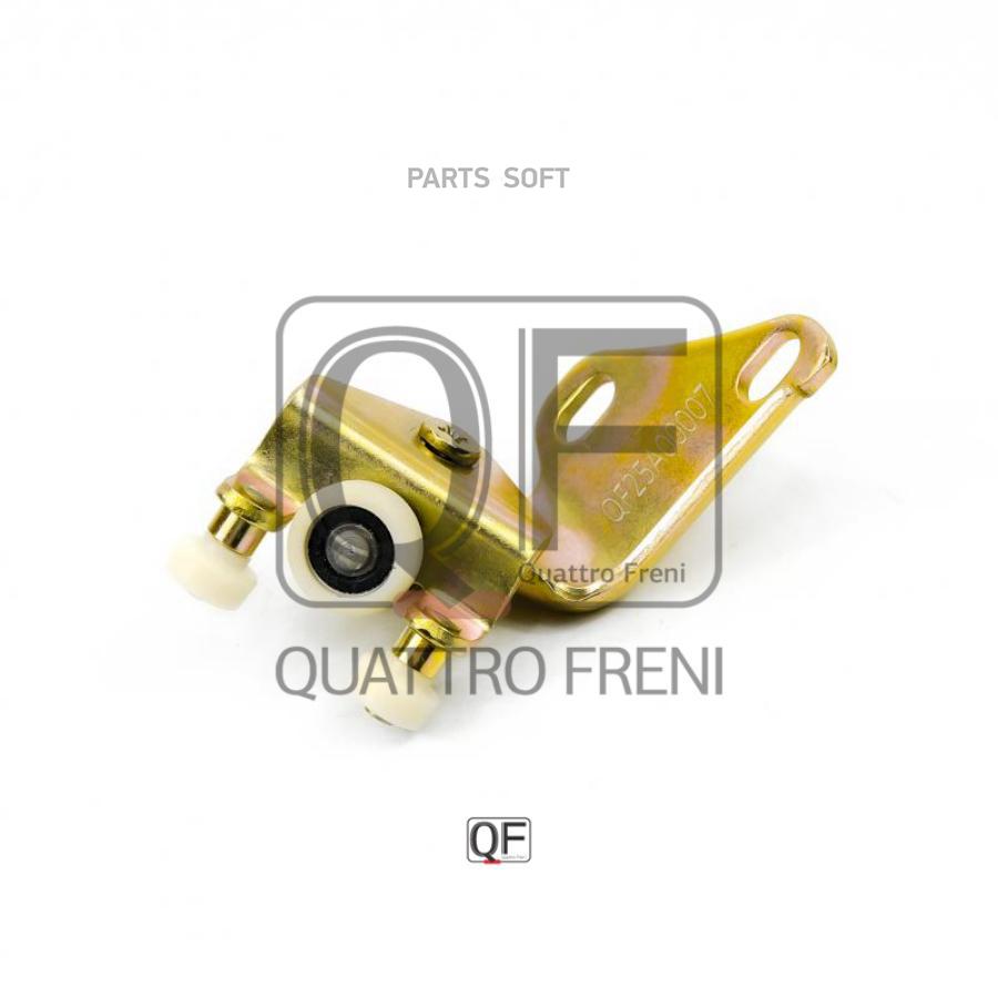 

QUATTRO FRENI QF25I00007 Ролик сдвижной двери 1шт