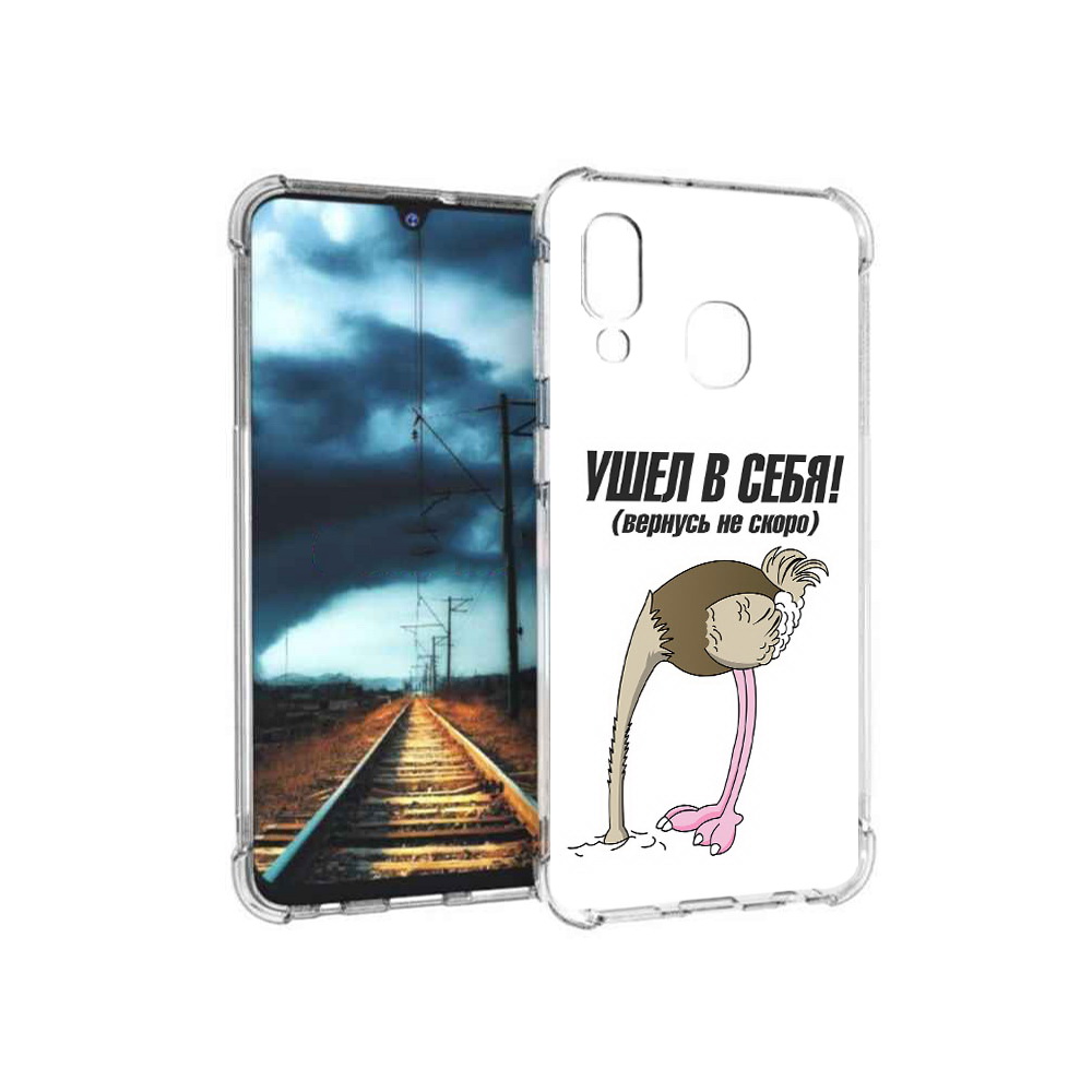 

Чехол MyPads Tocco для Samsung Galaxy A40 ушел в себя (PT128655.504.655), Прозрачный, Tocco
