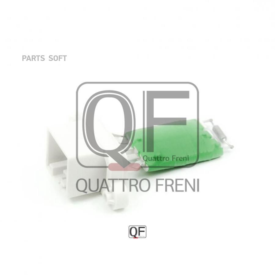 

QUATTRO FRENI QF25A00098 Блок управления отопителем 1шт