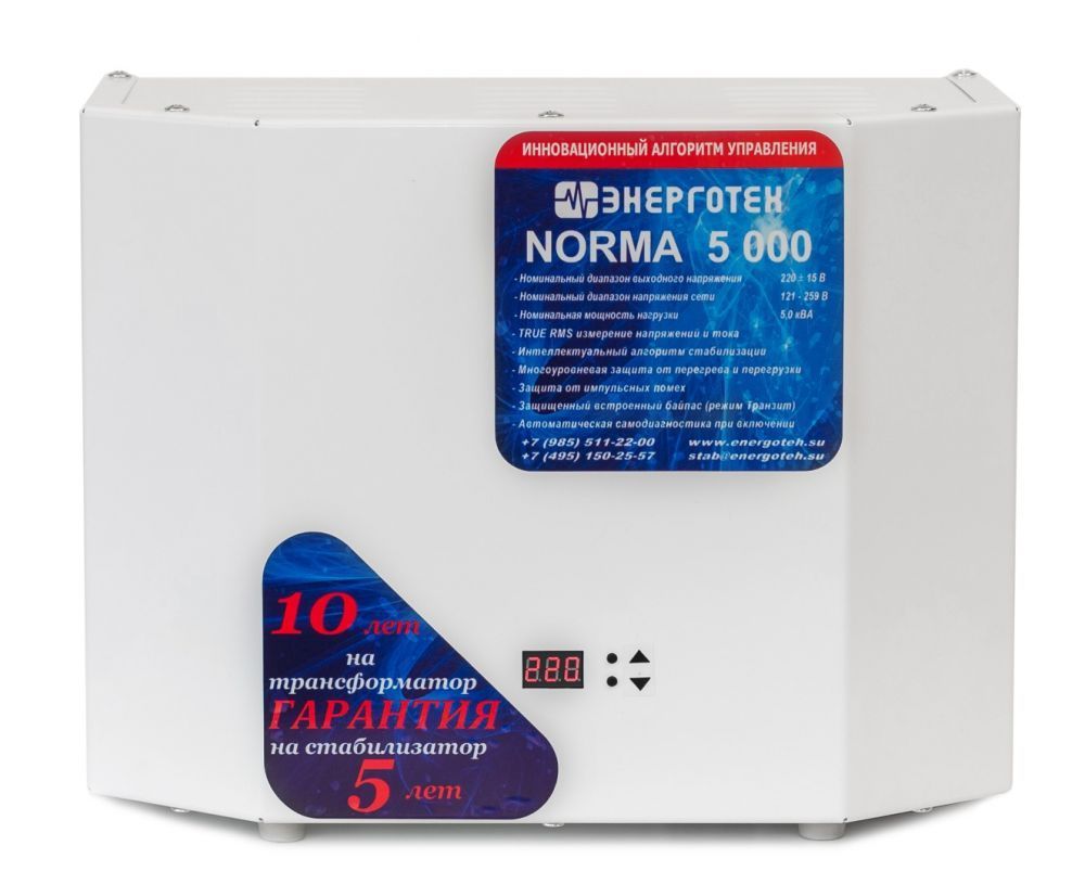 

Norma 5000