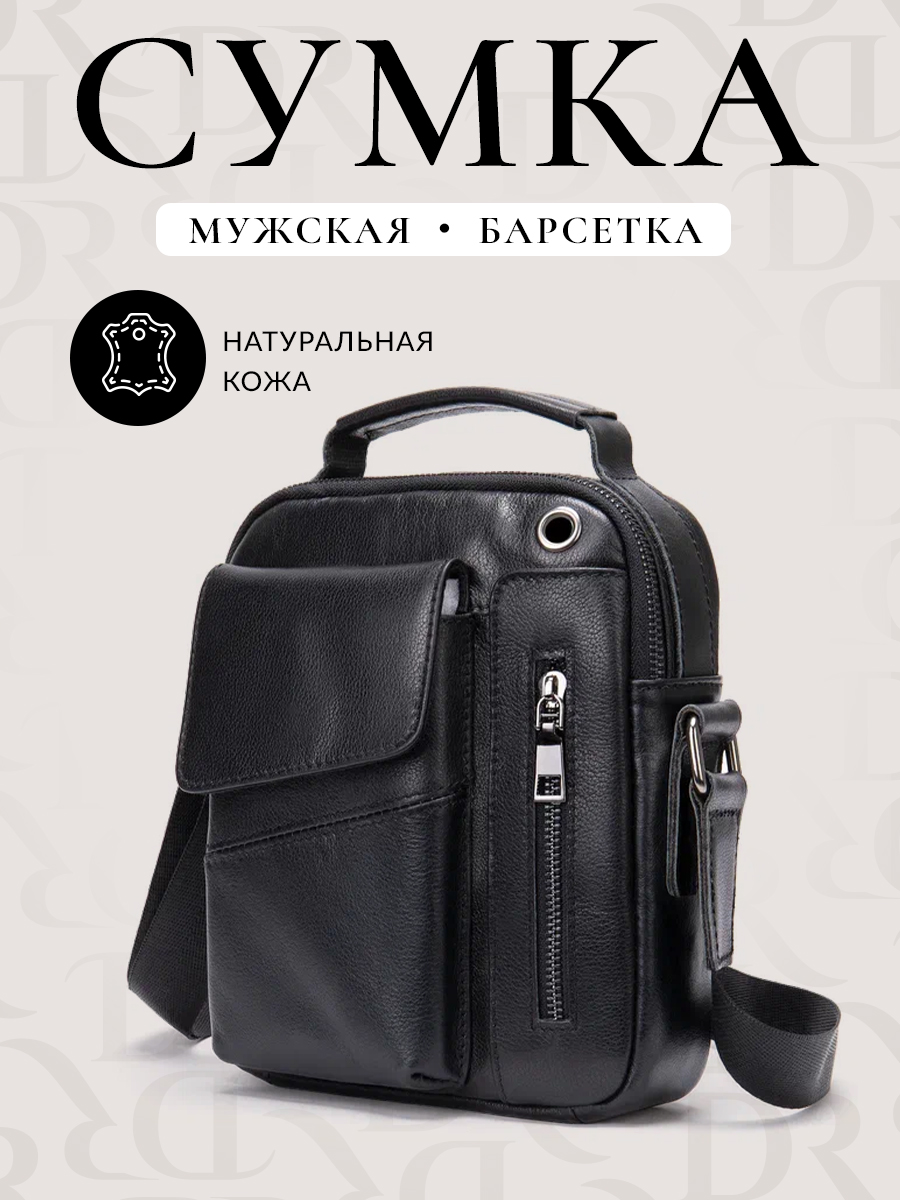 Сумка планшет мужская DANIELE RICCARDI 7512, black