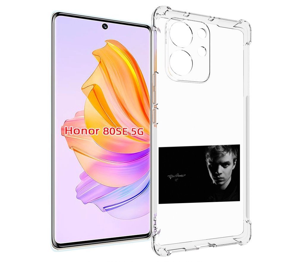 

Чехол MyPads Правило Pharaoh для Honor 80 SE, Прозрачный, Tocco