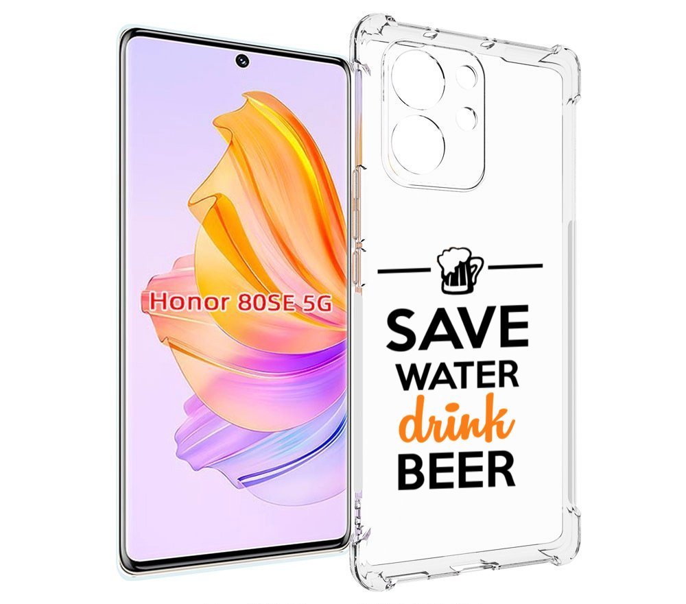 

Чехол MyPads Пей-пиво для Honor 80 SE, Прозрачный, Tocco