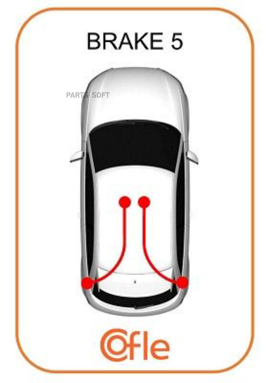 

COFLE 92.17.4233 Трос стояночного тормоза лев задн HONDA CR-V (RD) 2.0 16v all 99-02