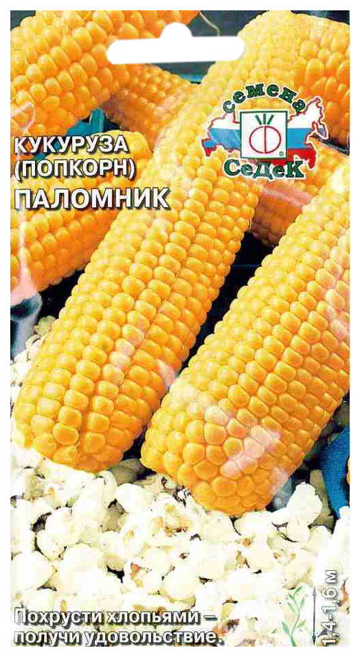 

Семена кукуруза СеДеК Паломник поп-корн 16272 1 уп.