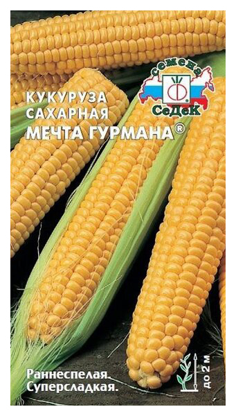 

Семена кукуруза СеДеК Мечта Гурмана 13984 1 уп.