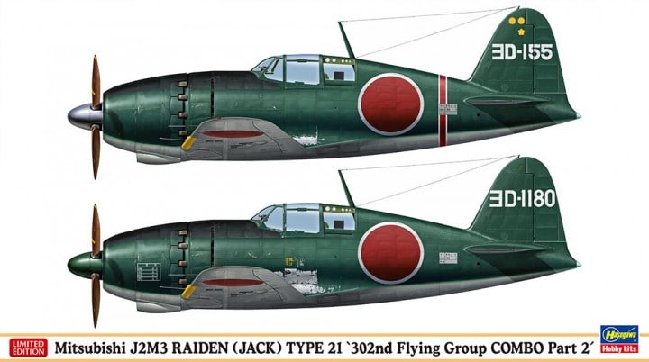 

Сборная модель Hasegawa Mitsubishi J2M3 RAIDEN (JACK) TYPE 21 302nd Flying Group COMBO