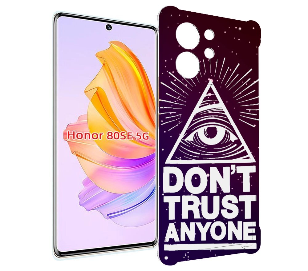 

Чехол MyPads Не-доверяй для Honor 80 SE, Прозрачный, Tocco
