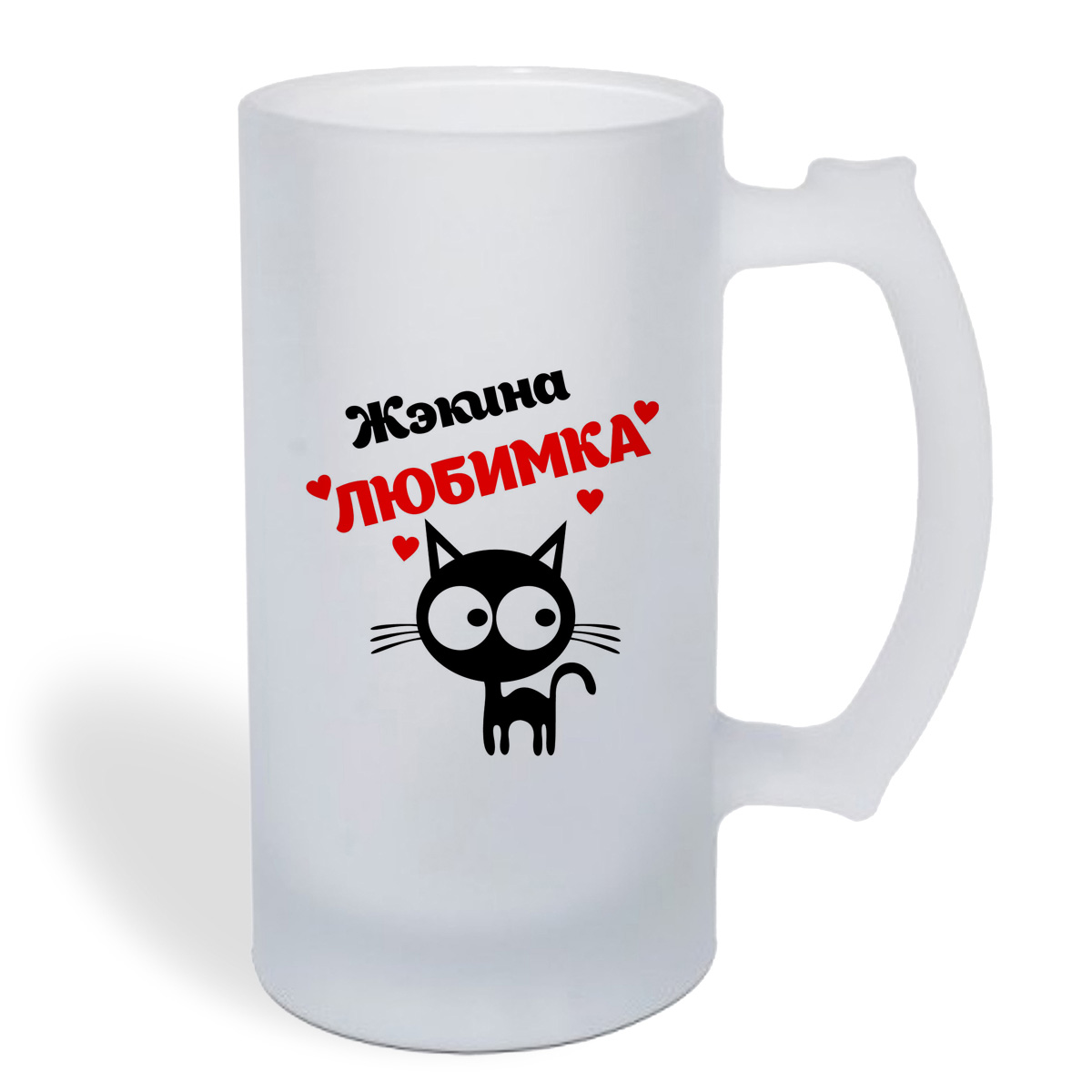 

Кружка пивная CoolPodarok Жэкина любимка