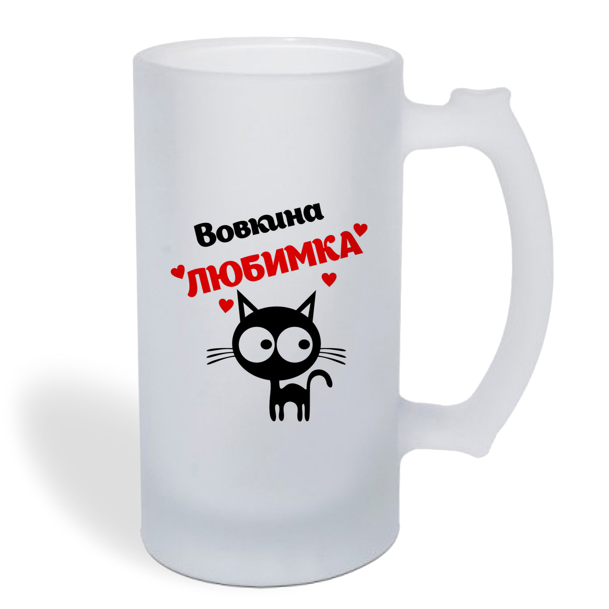 

Кружка пивная CoolPodarok Вовкина любимка