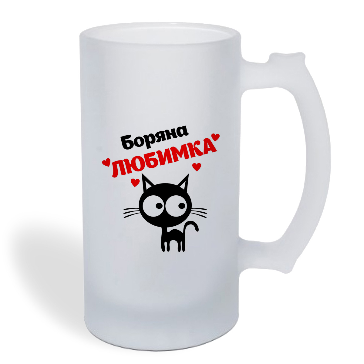 

Кружка пивная CoolPodarok Боряна любимка